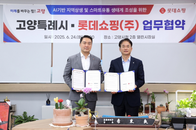이동환 고양시장(오른쪽)과 롯데쇼핑 강성현대표(왼쪽)가 지난 24일 고양시청 열린시장실에서 'AI기반 지역상생과 스마트유통 생태계 조성을 위한 업무협약'을 체결하고 사진 촬영을 하고 있다. /사진제공=고양특례시