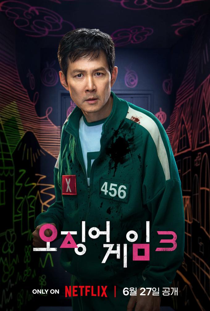 넷플릭스 오징어 게임3 포스터