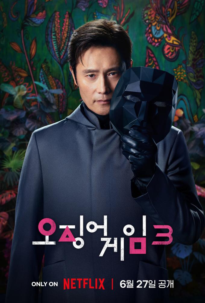 넷플릭스 오징어 게임3 포스터