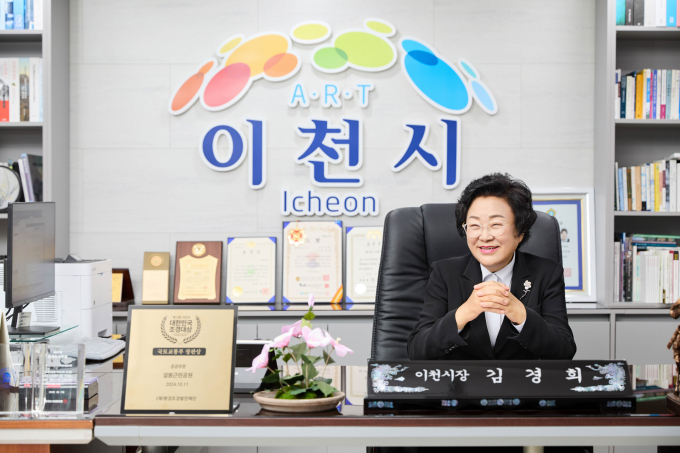  김경희 이천시장은 25일 민선8기 3주년 맞아 서면 브리핑을 통해 "이천시는 지금까지 이룬 성과를 기반으로 미래를 더욱 단단하게 준비하고 있다"며 "민생 경제 회복과 미래 산업 육성, 교통 인프라 확충 등 핵심 사업을 속도감 있게 추진하며, 시민들이 체감할 수 있는 변화를 만들어 가겠다"고 밝혔다. /사진제공=이천시