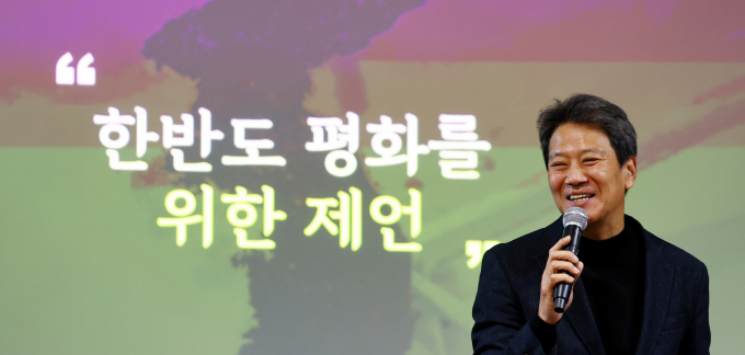 임종석 전 대통령 비서실장이 지난 24일 남북경제협력문화재단(경문협) 이사장으로 선출됐다. 사진은 지난 3월4일 임 전실장이 서울 중구 공간하제에서 ‘한반도 평화를 위한 제언‘이라는 주제로 희망래일 대륙학교 공개특강을 하는 모습. /사진=뉴시스