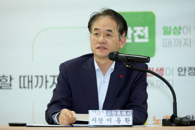 이동환 고양특례시장이 지난 4월 7일 고양시·포스코이앤씨 업무 협약식에 참석해 인사말을 하고 있다. /사진제공=고양특례시