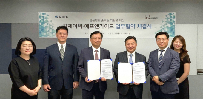 사진은 업무협약을 체결하는 김광식 지제이텍 김광식 상무(왼쪽)와 이경우 에프앤가이드 본부장. /사진=에프앤가이드 제공
