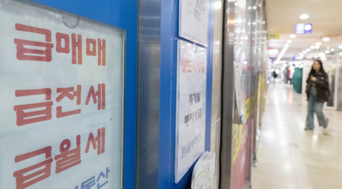 사진은 서울 시내의 한 공인중개사 사무실에 매물 전단이 붙어있는 모습. /사진=뉴스1