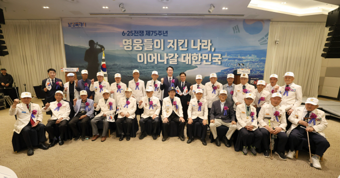 정명근 화성특례시장이 25일 푸르미르호텔에서 열린 '6.25전쟁 제75주년 기념행사'에 첨석해 참전유공자과 기념사진을 찍고 있다. /사진제공=화성특례시 
