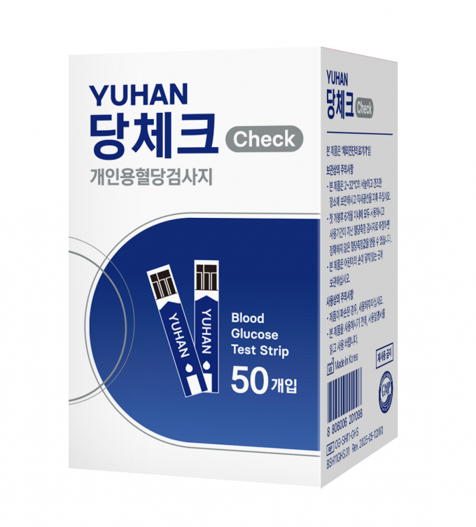 유한양행이 개인용 혈당측정기 '유한당체크'를 출시한다. /사진=유한양행