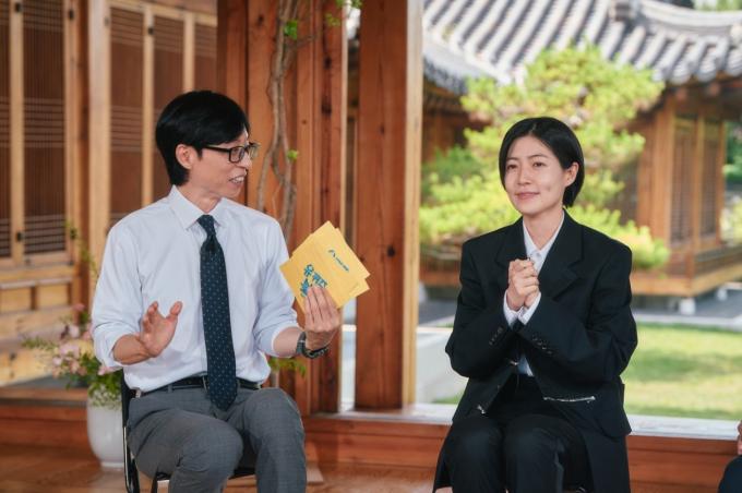 tvN 유퀴즈