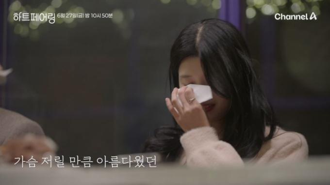 채널A
