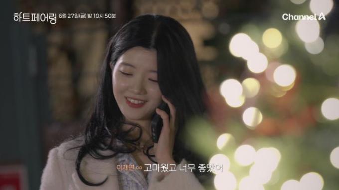 채널A