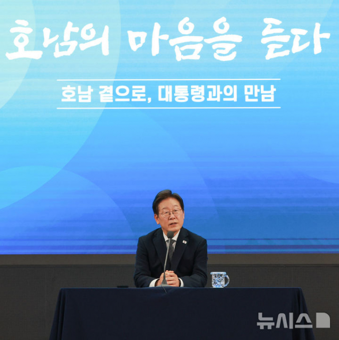  이재명 대통령이 25일 광주 국립 아시아문화전당에서 열린 광주시민, 전남도민 타운홀미팅에서 발언하고 있다. /뉴시스