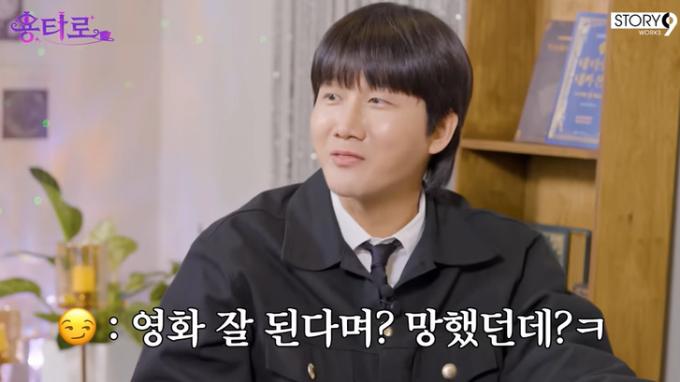 유튜브 '용타로' 화면 캡처