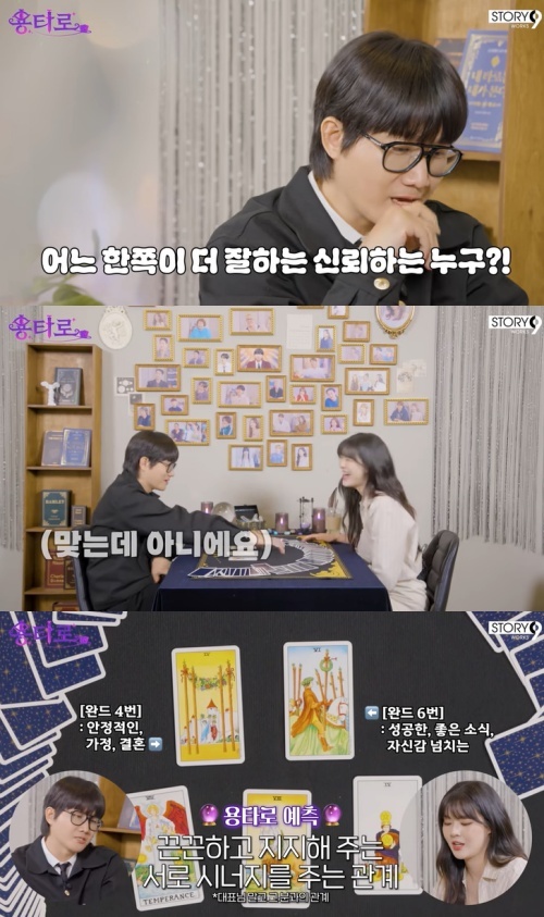 유튜브 '용타로' 화면 캡처