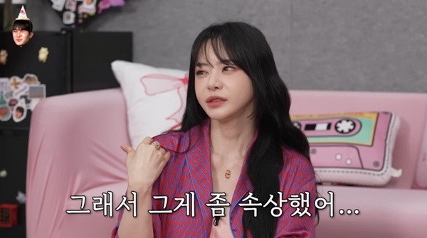 유튜브 채널 '이게진짜최종' 캡처