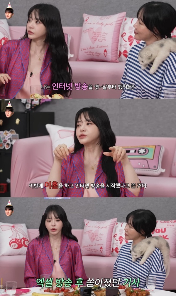 유튜브 채널 '이게진짜최종' 캡처