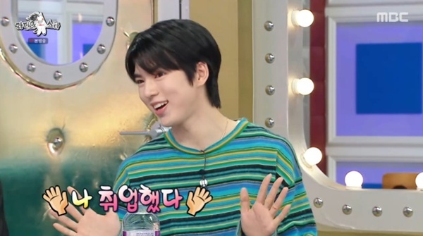 MBC '라디오스타' 캡처