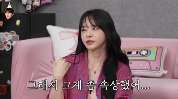 성우 겸 방송인 서유리가 엑셀방송 출연에 대해 재차 해명했다. /사진=파자매파티 유튜브 캡처
