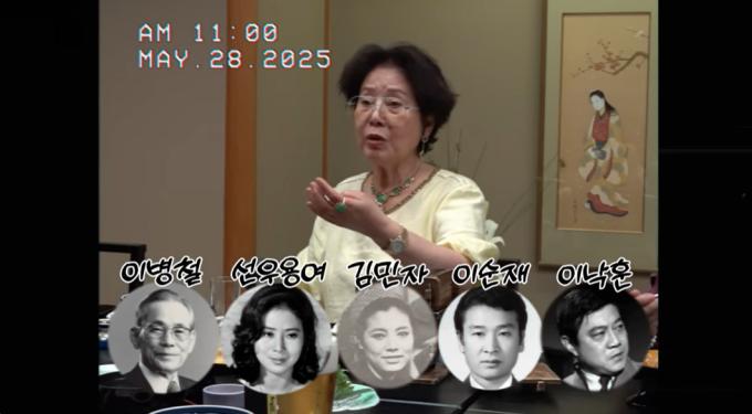 '순풍 선우용여' 방송화면 캡처