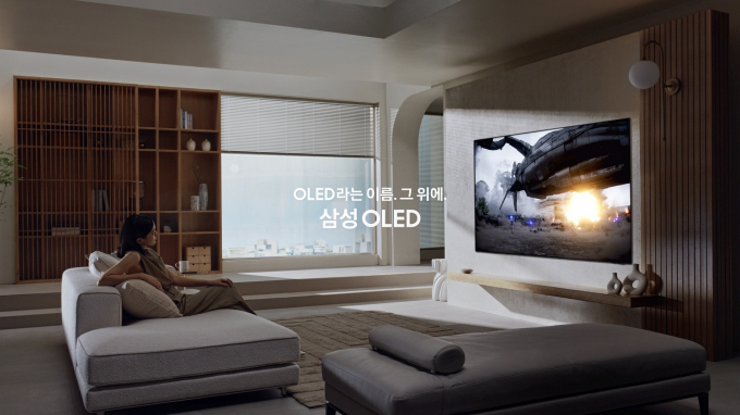 삼성 OLED TV의 신규 광고 캠페인 이미지. / 사진=삼성전자