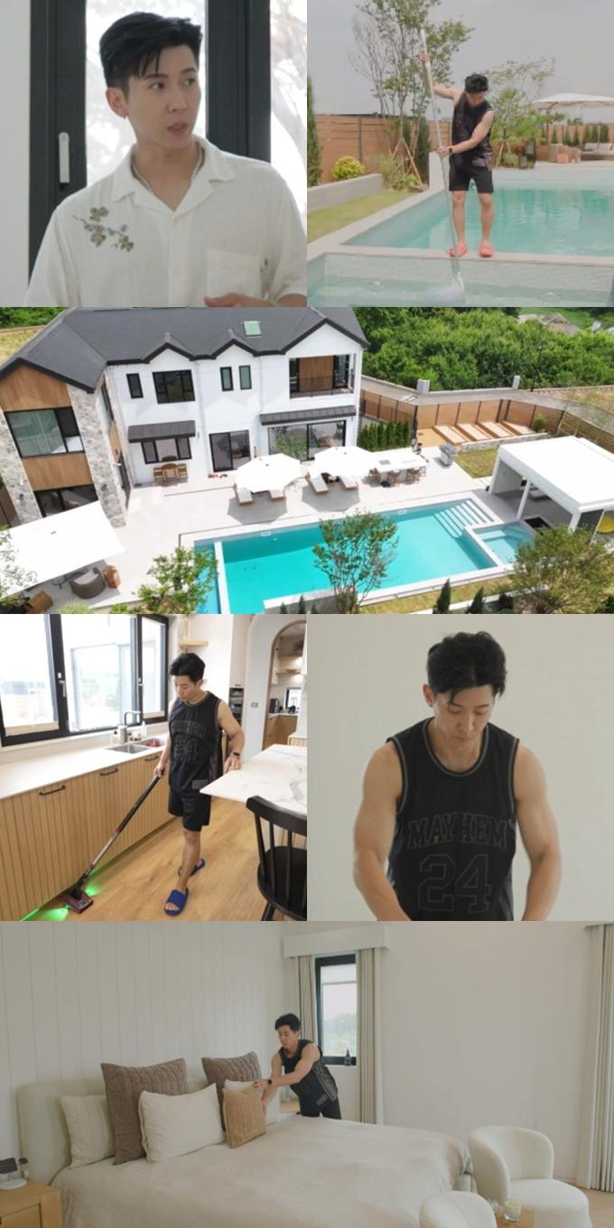 MBC '전지적 참견 시점'