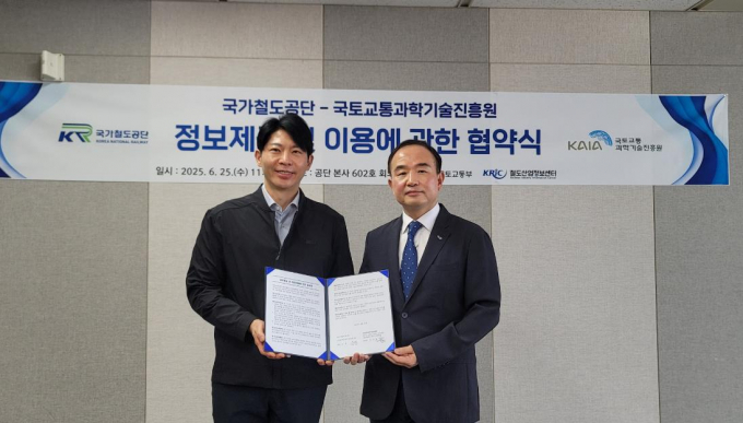국가철도공단이 25일 철도산업 분야의 정보 교류를 통한 대국민 공공 서비스 확대를 위해 국토교통과학기술진흥원(KAIA)과 업무협약(MOU)을 체결했다. 사진은 체결식 모습. /사진=국가철도공단