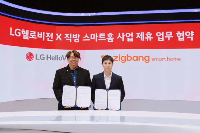 직방은 LG헬로비전의 렌털 플랫폼 '헬로렌탈'을 통해 올해 출시한 스마트홈 신제품을 선보인다. 사진은 정진우 직방 스마트홈사업부 부사장(오른쪽)과 손기영 LG헬로비전 컨슈머사업단 상무(왼쪽)가 25일 협약 체결 후 기념촬영을 하는 모습. /사진=직방