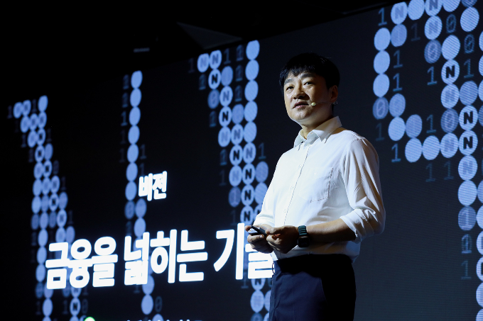 26일 서울 종로구 포시즌스 호텔에서 개최된 'Npay 미디어데이 2025' 기자간담회에서 박상진 네이버페이 대표가 키노트 스피치를 하고있다./사진=네이버페이