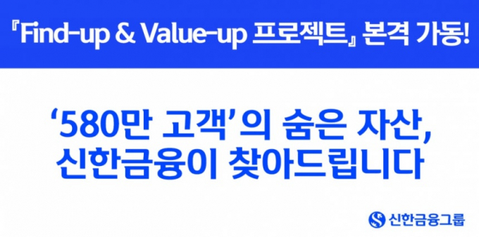 /사진=신한금융그룹