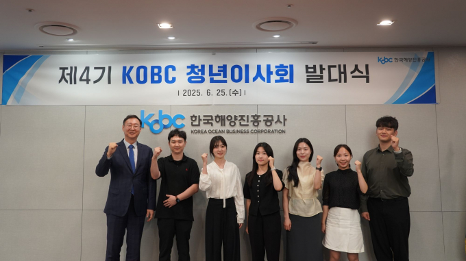 류재형 한국해양진흥공사 부사장이 제4기 KOBC 청년이사회 이사들과 기념촬영을 하고 있다./사잔=해양진흥공사