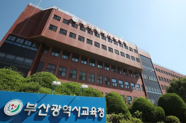 부산의 한 예술고등학교 여학생 3명이 숨진 이후 해당 학교 교장이 외부 강사 채용 비리를 저질렀다는 보도가 전해졌다. 사진은 부산시교육청 전경. /사진=뉴스1