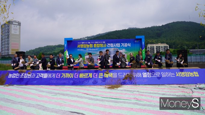 이광일 농협전남본부장을 비롯한 관계자들이 서영암농협 기공식에서 첫 삽을 뜨고 있다/사진=농협전남본부 제공.