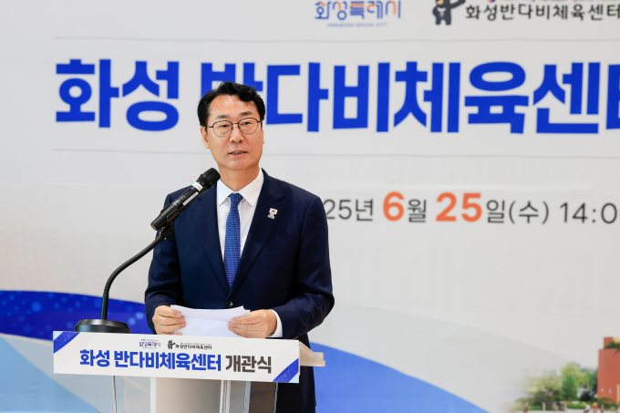 정명근 화성특례시장이 25일 화성 반다비체육센터 개관식에서 축사를 하고 있다.  /사진제공=화성특례시
