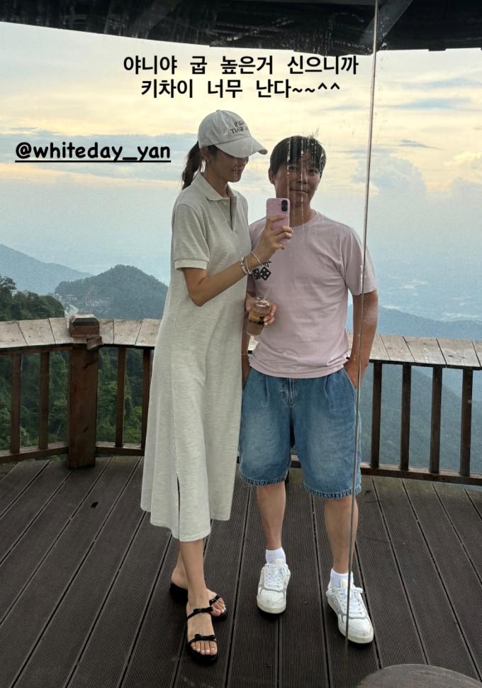 임창정 인스타그램 스토리