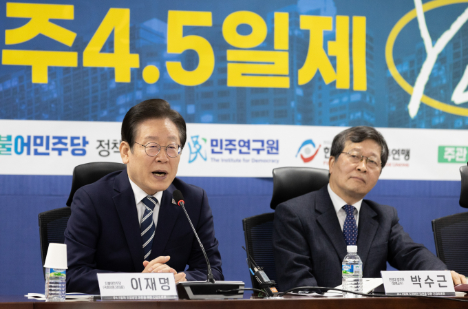 이재명 대통령이 더불어민주당 대표 시절이던 지난 2023년 3월29일 오전 서울 여의도 국회 의원회관에서 열린 '주 4.5일제 도입 방안 마련을 위한 긴급 토론회'에서 발언을 하고 있다. / 사진=뉴스1 DB