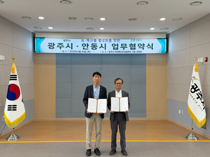  26일 권형안 경기 광주시 농업정책과장(왼쪽)과 조정철 안동시 농촌경제진흥과장(오른쪽)이 자연채 푸드팜센터에서 안동시와 함께 농특산물 활성화를 위한 업무협약(MOU)을 체결하고 사진촬영을 하고 있다. /사진제공=경기 광주시