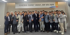 CJ대한통운 건설부문이 지난 24일 협력사 동반 성장 간담회를 열었다. /사진=CJ대한통운 건설부문