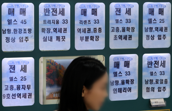 서울 아파트값이 20주 연속 상승하며 6년 9개월 만에 최대 상승 폭을 기록했다. 지난 25일 서울의 한 공인중개사에 아파트 거래 매물 시세가 게시돼 있다. /사진=뉴스1 이동해 기자