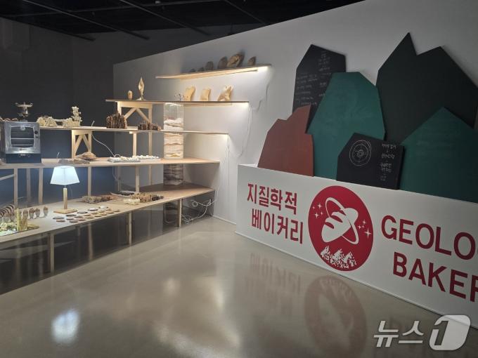 '드리프팅 스테이션-찬미와 애도에 관한 행성 간 다종 오페라' 전시 전경. ⓒ 뉴스1 김정한 기자
