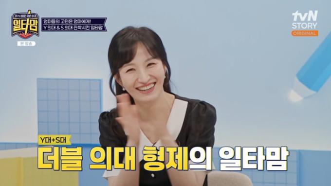 tvN 스토리 '일타맘' 캡처
