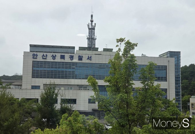 안산상록경찰서. /박진영 기자