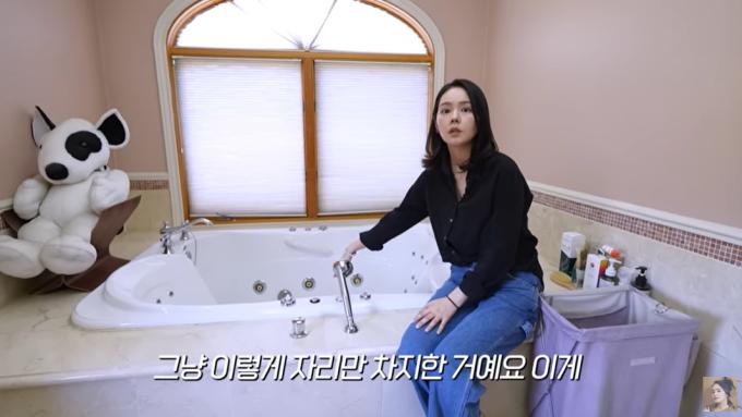'자유부인 한가인' 캡처