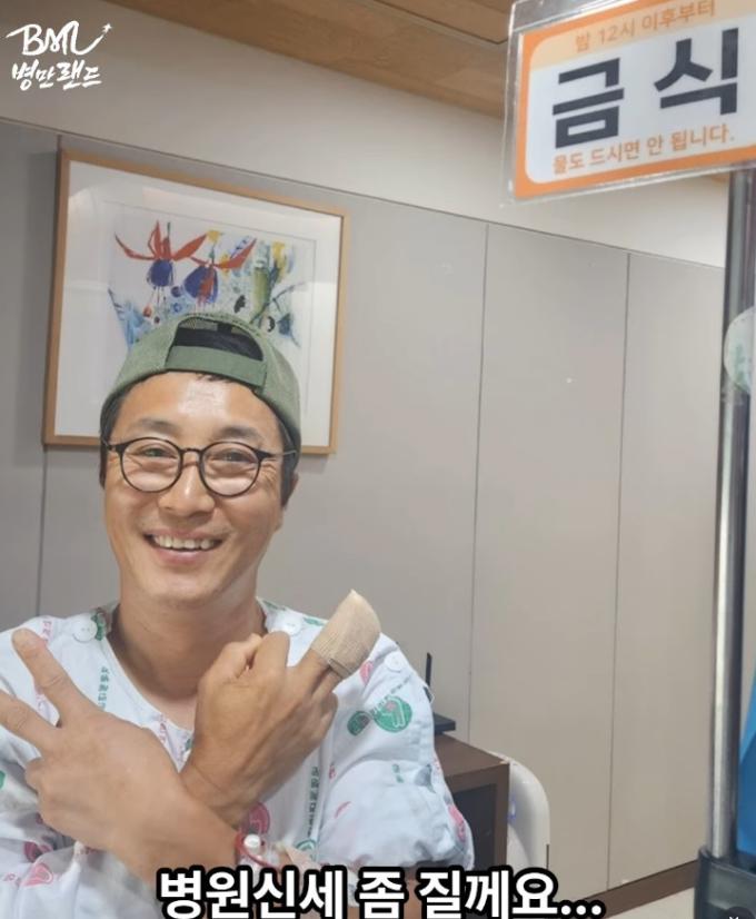 김병만 카페 인스타그램