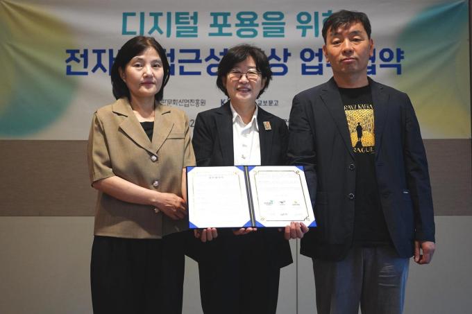 MOU 체결식 왼쪽부터 교보문고 이승은 eBiz본부장, 한국출판문화산업진흥원 이재선 원장 직무대행, 알라딘 최우경 대표이사 (교보문고 제공)