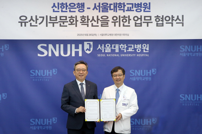 신한은행과 서울대학교병원이 유산기부 문화 확산을 위한 협력에 나섰다. 사진은 신한은행 정상혁 은행장(왼쪽)과 김영태 서울대학교병원장이 기념촬영을 하는 모습. /사진=신한은행