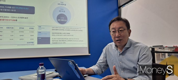 유봉현 대표는 기업가치 향상에 주력해 1조원 가치를 지닌 유니콘으로 유비랩을 성장시킨다는 목표를 가지고 있다./사진=머니S 전민준 기자 