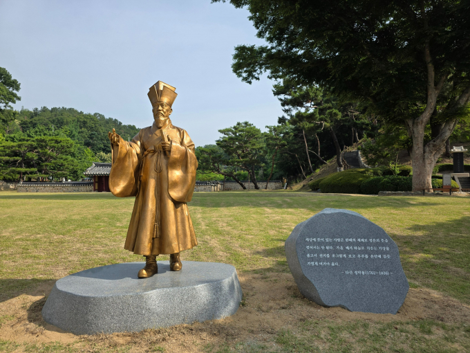  27일 조안면에 소재한 정약용 유적지에 조성·제막된 다산 정약용 선생 동상. /사진제공=남양주시