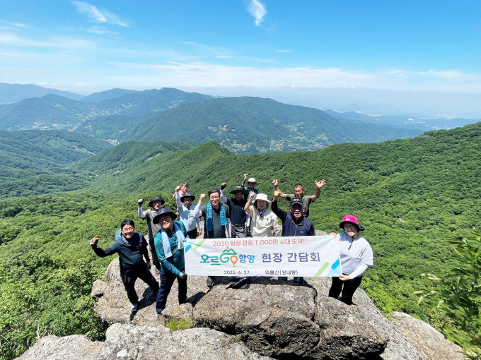 진병영 함양군수(사진 왼쪽에서 다섯번째)와 관광협의회 등 민간단체 임원등이 와불산에서 기념촬영을 하고 있다./사진=함양군