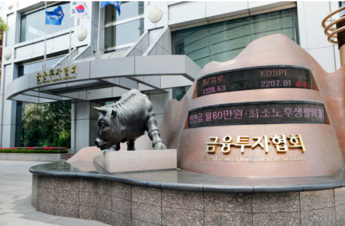 사진은 서울 여의도 금융투자협회. /사진=금융투자협회