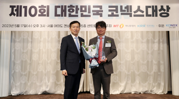 사진은 2023년 머니투데이주최 '제10회 대한민국 코넥스대상 시상식'에서 최우수상을 수상한 강희철 지에프씨생명과학 대표./사진=머니투데이 