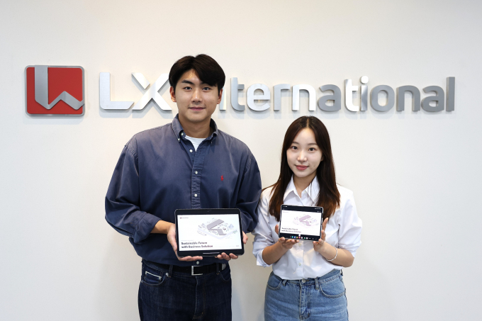 LX인터내셔널이  ‘2025 지속가능경영보고서’를 공개했다. /사진=LX인터내셔널