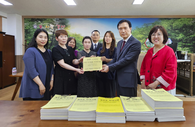  임태희 경기도교육감이 27일 화성시 학부모 20명으로부터 화성반월초 옆 열병합발전소 설치 반대 서명을 전달받고 있다. /사진제공=경기도교육청
